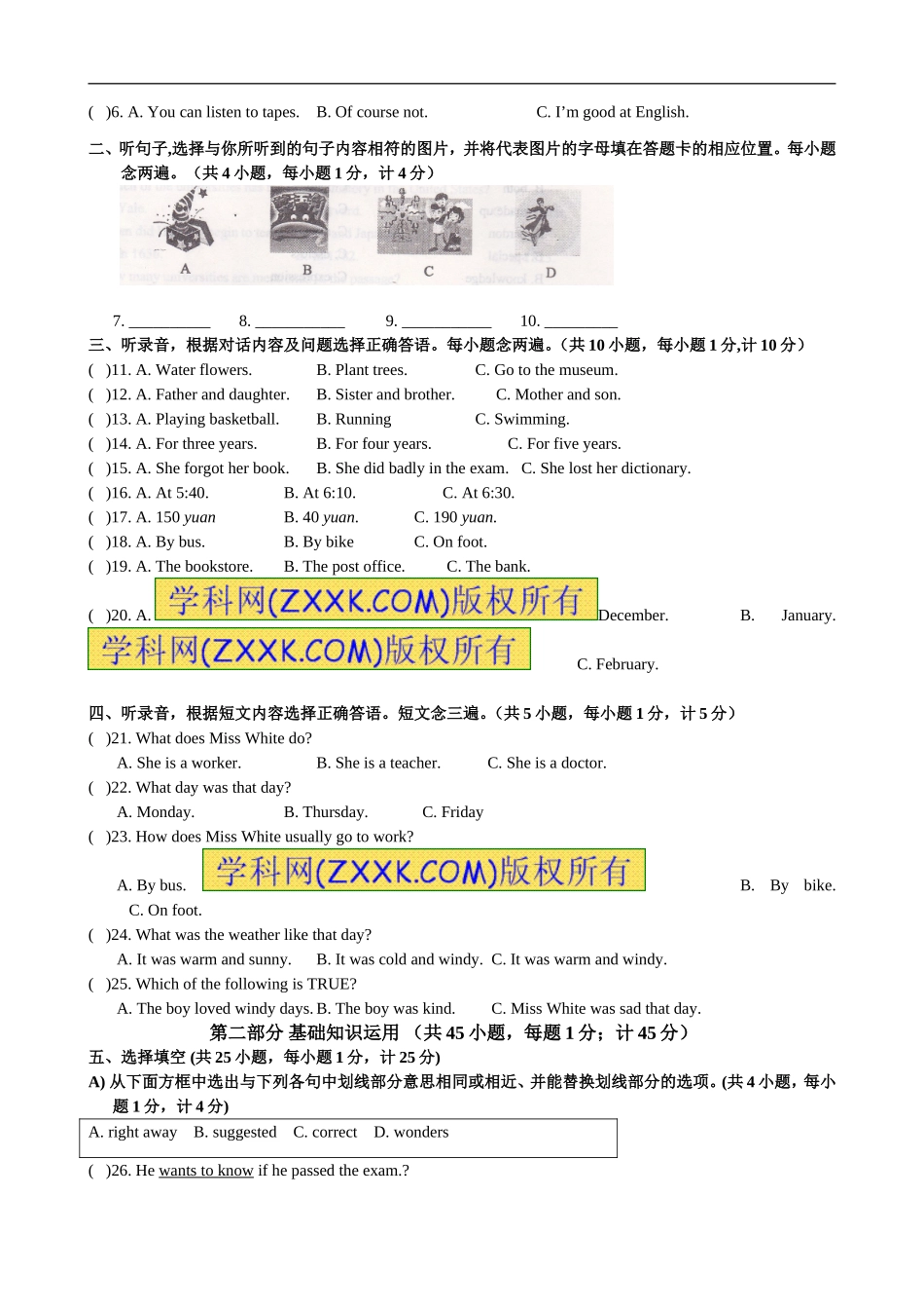 四川省成都七中实验学校2015届九年级10月月考英语试题(无答案)_第2页