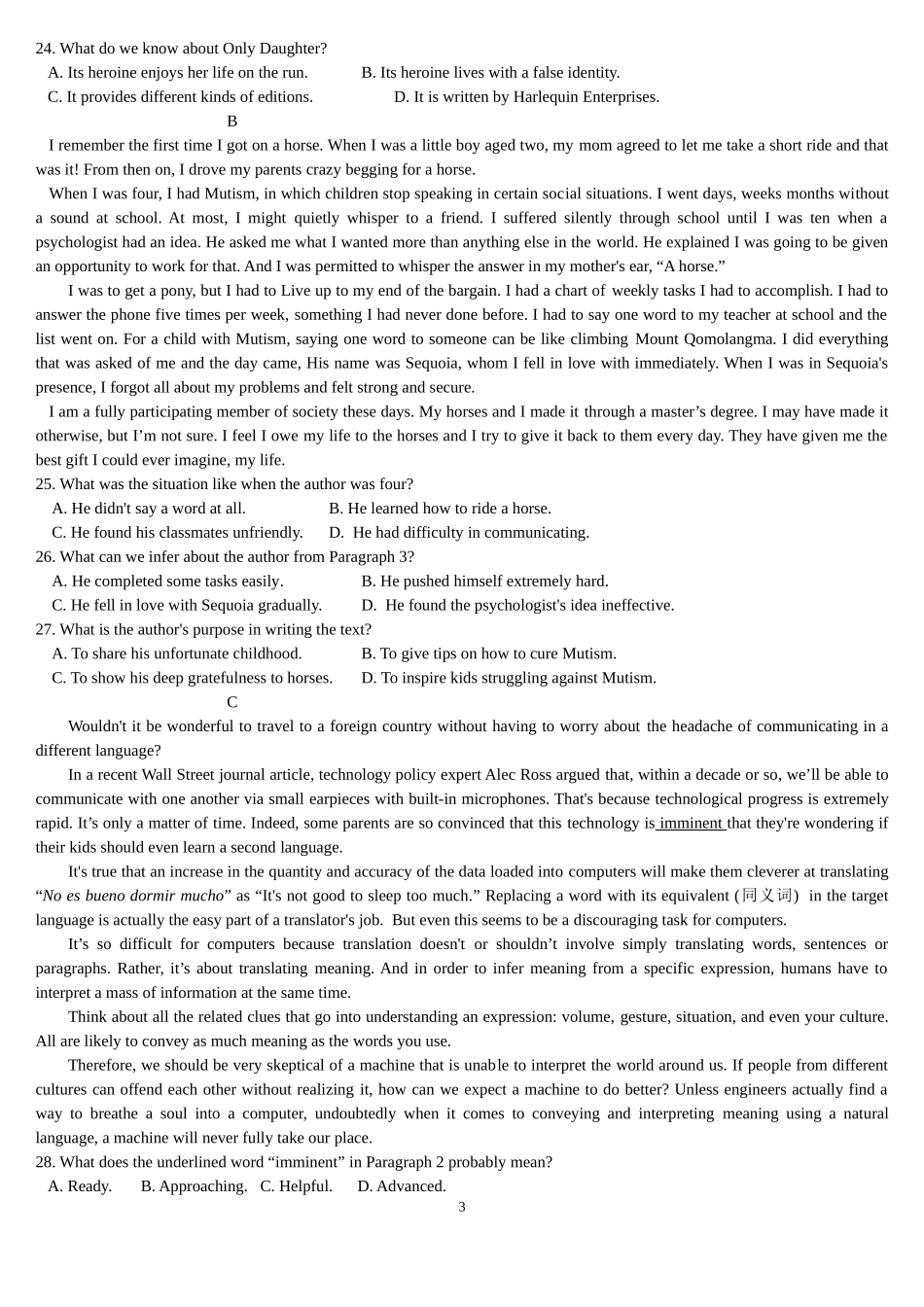 四川省成都市2017届高三诊断性检英语试题(word版)_第3页