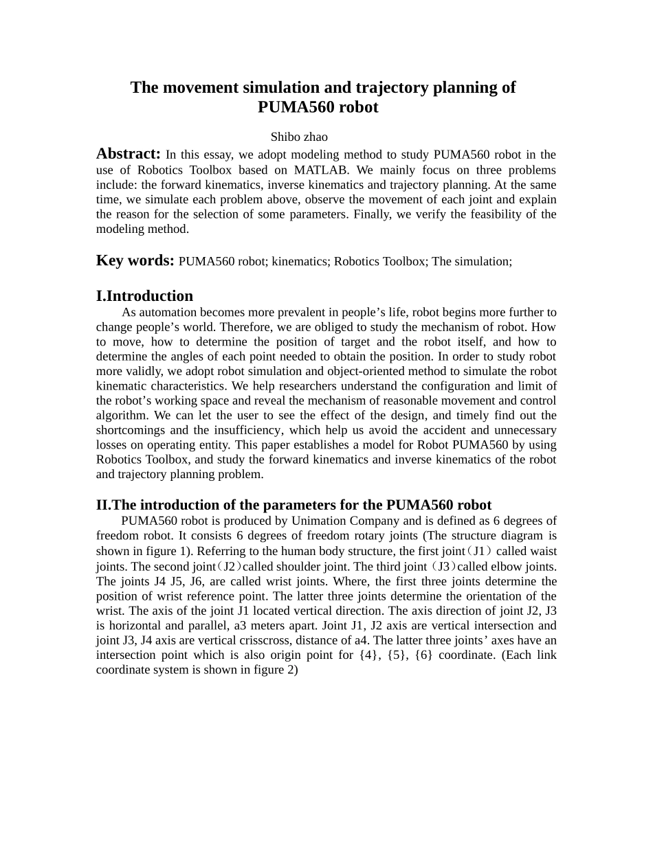 基于-MATLAB-的-PUMA560-机器人运动仿真与轨迹规划-5_第1页
