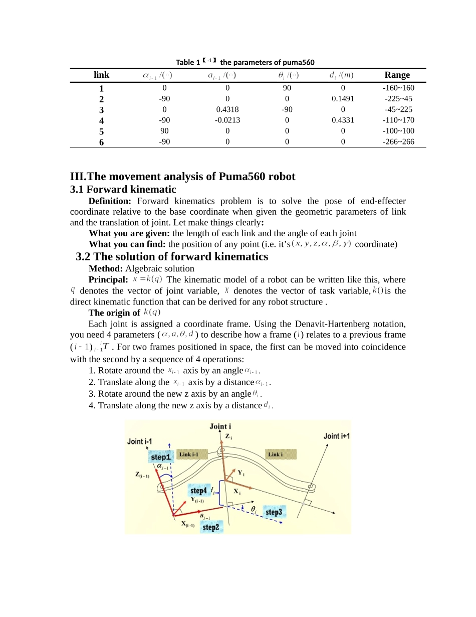 基于-MATLAB-的-PUMA560-机器人运动仿真与轨迹规划-5_第3页