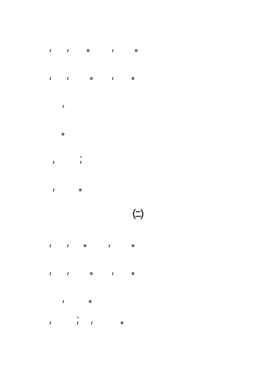声律启蒙上卷大字注音版_第3页