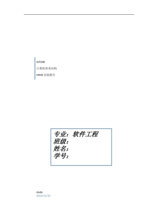基于MMX技术电子相册