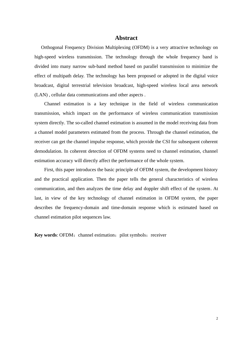 基于OFDM系统信道估计的设计与仿真_第3页