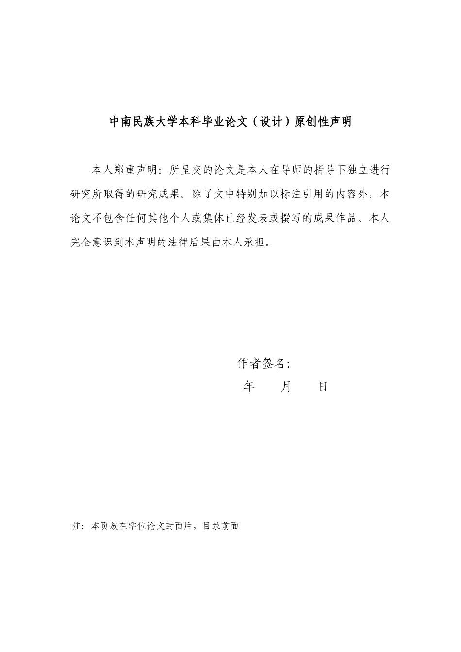 基于PCA算法的人脸识别_第2页