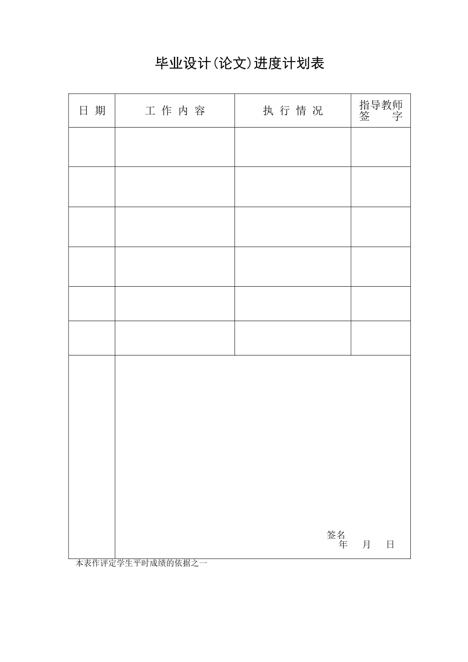 基于PLC的打包机控制系统_第3页