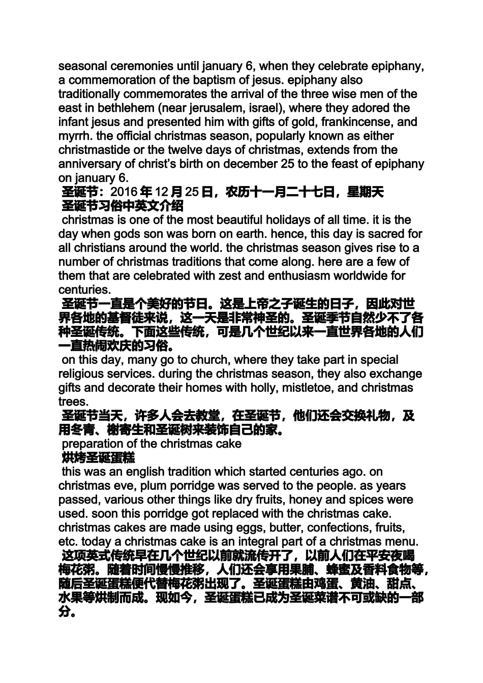 圣诞节的英语卡片_第3页