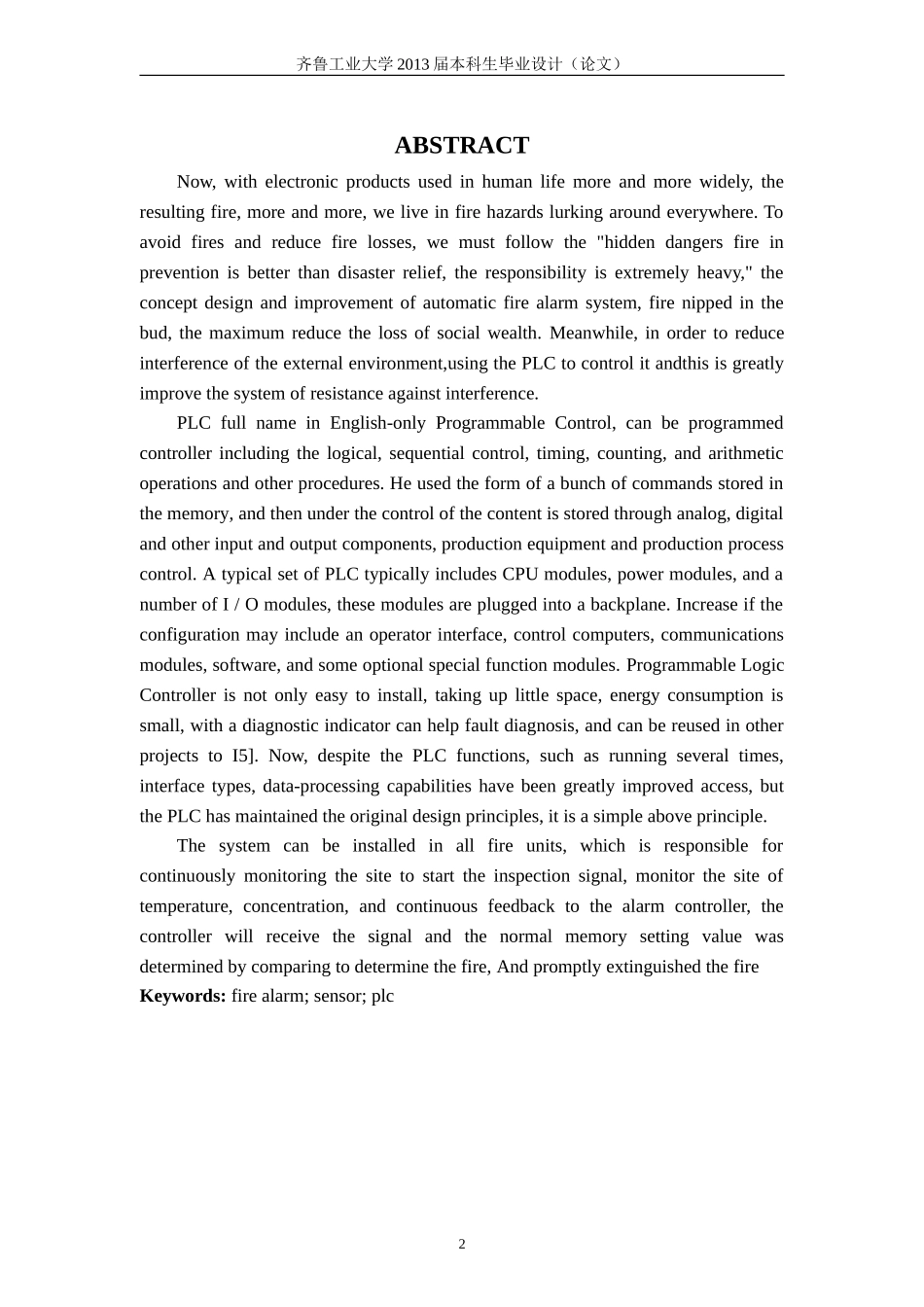 基于PLC的火灾自动报警控制系统的毕业设计论文_第2页