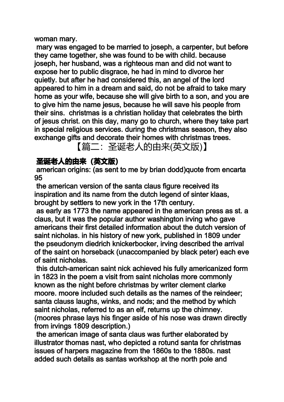 圣诞节来历英文版_第2页