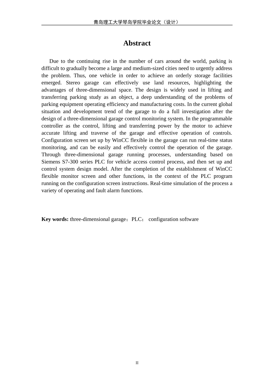 基于PLC的立体车库系统设计_第2页