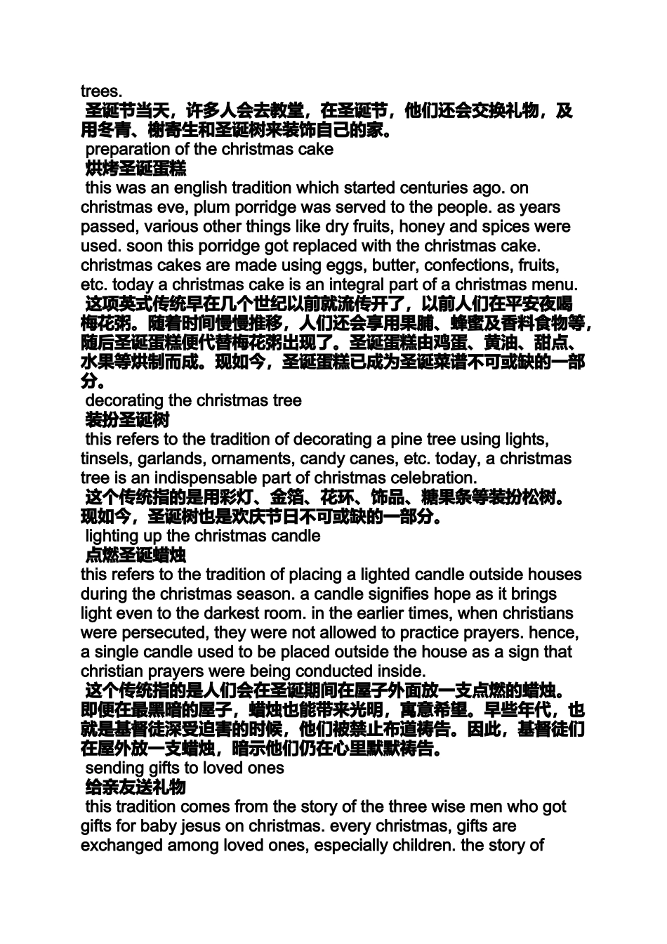 圣诞节手抄报内容英语_第3页