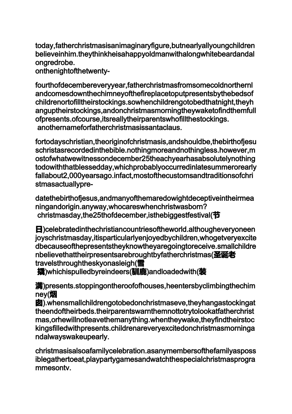圣诞节小短文_第2页
