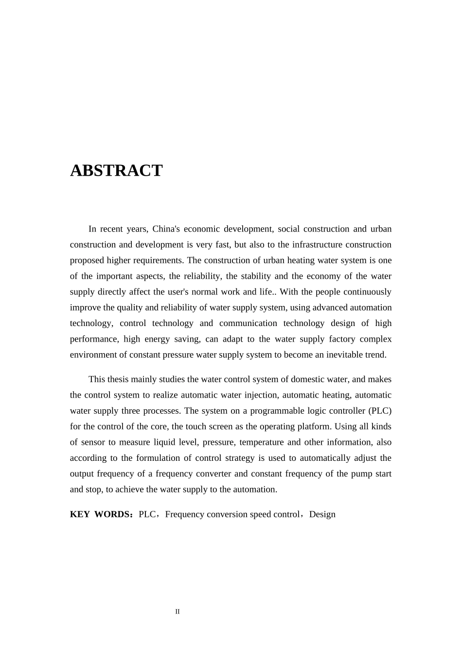 基于PLC的生活热水控制系统(修改版)_第2页