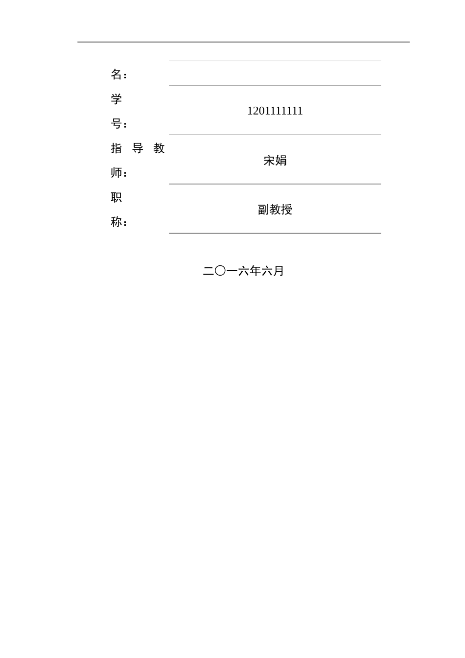 基于PLC的中央空调控制系统的设计_第2页