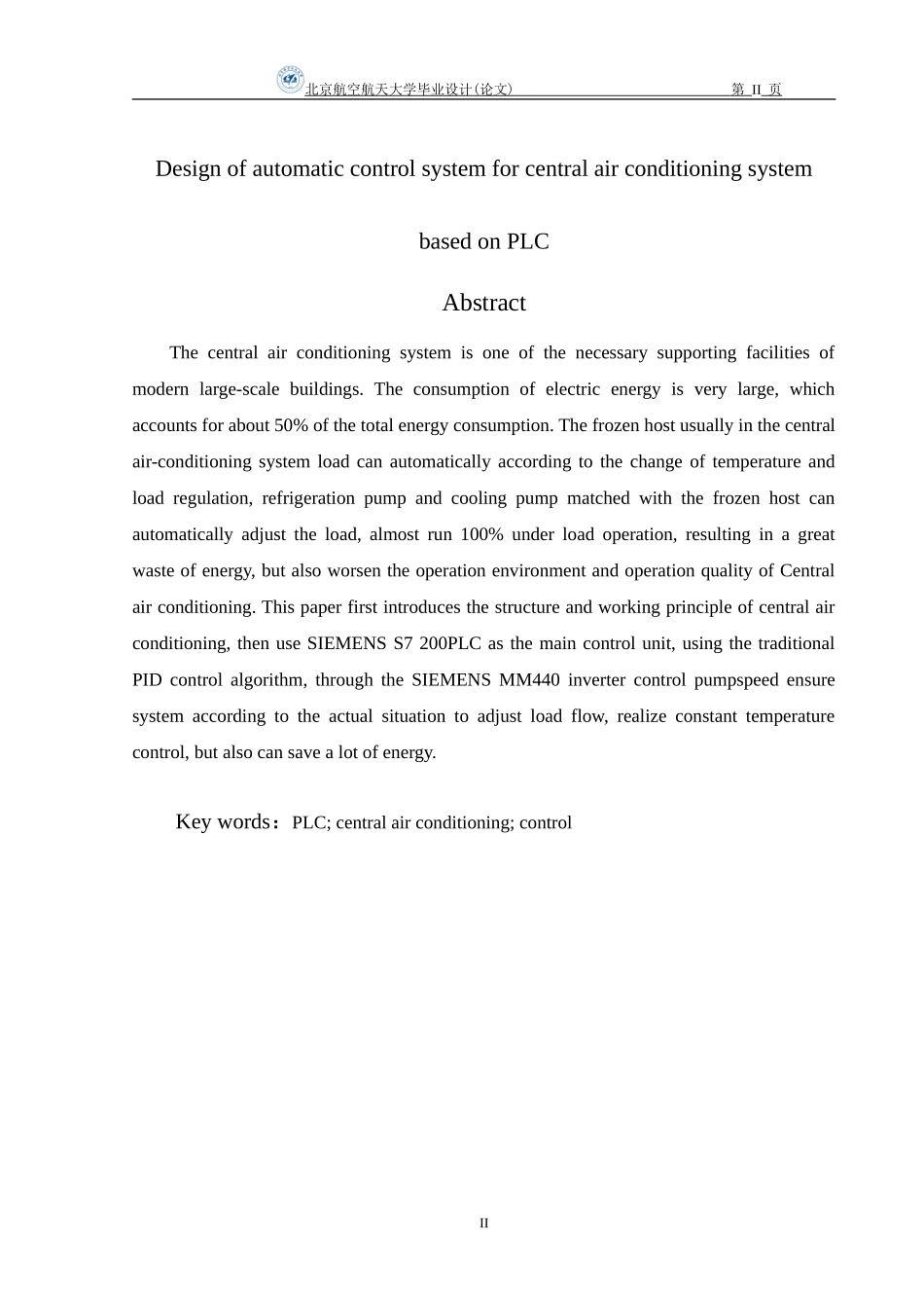 基于plc的中央空调自动控制系统设计_第2页