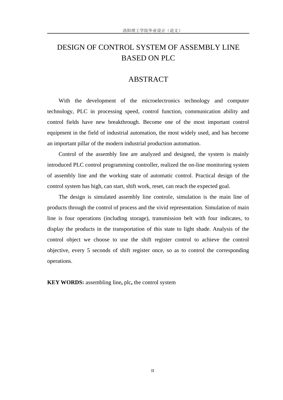 基于PLC的装配流水线控制系统设计_第2页