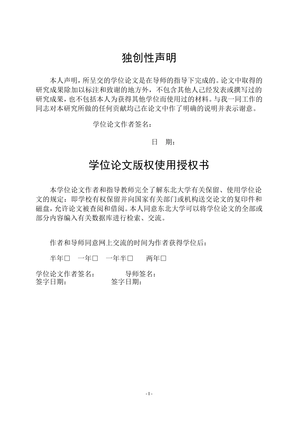 基于PLC的自动点胶机控制系统_第3页