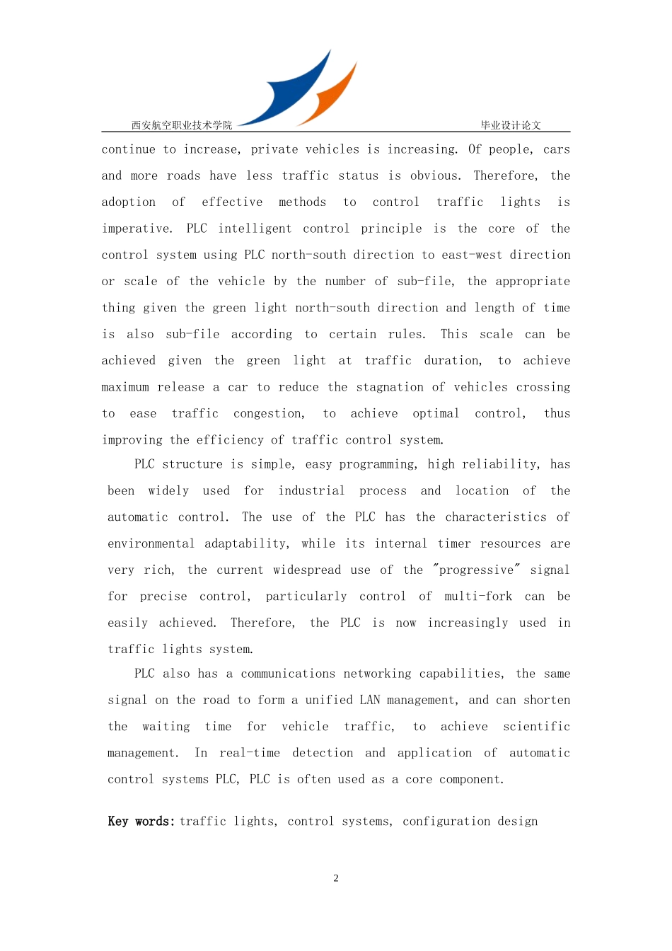 基于PLC交通灯控制系统设计_第2页