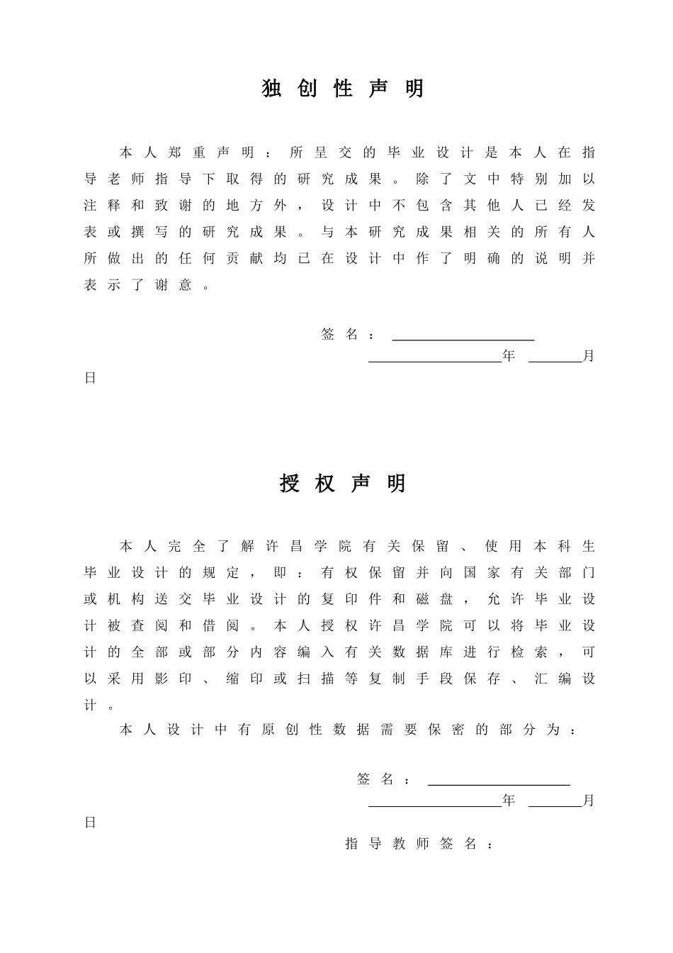 基于PLC控制的恒压供水系统设计_第2页