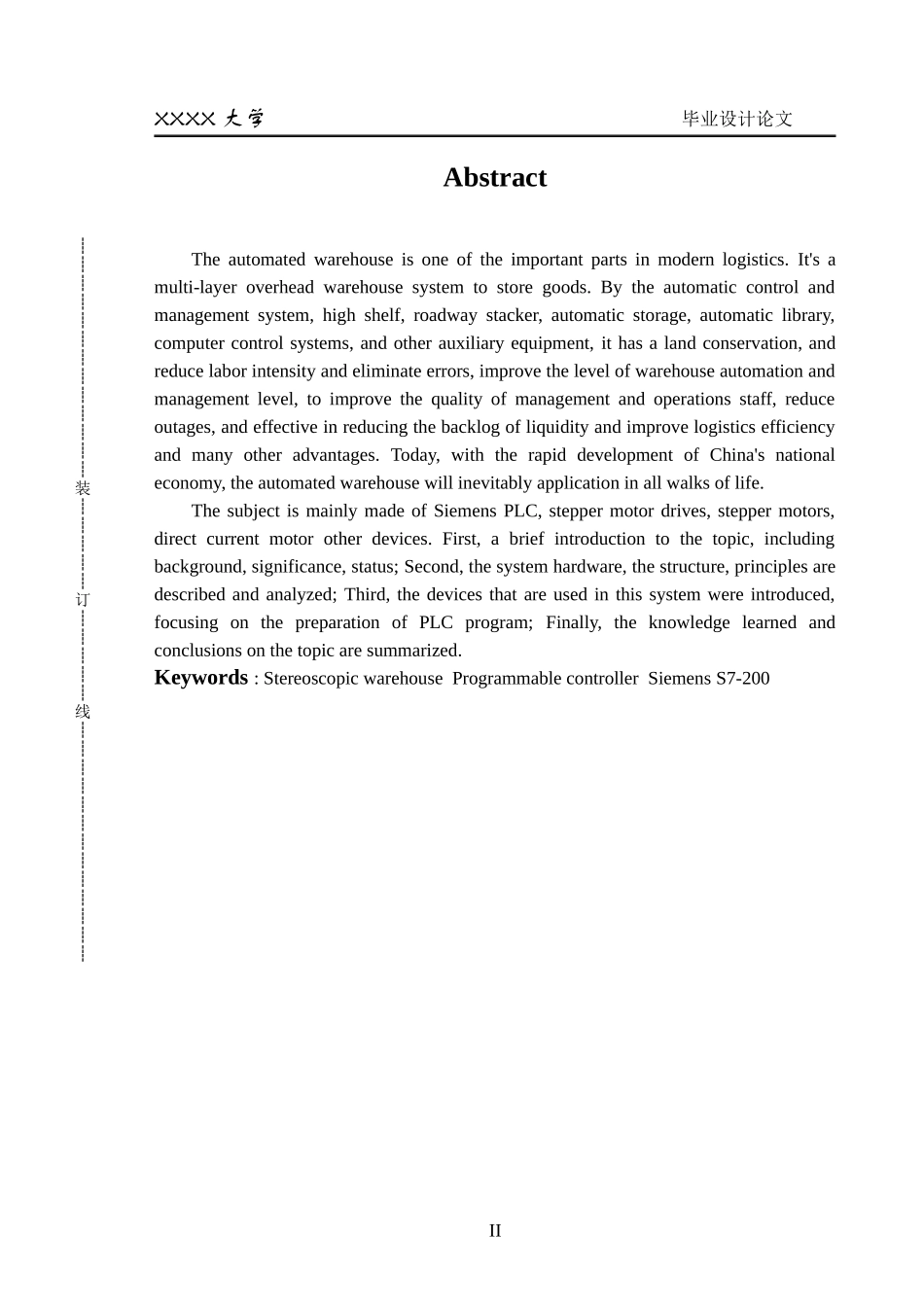 基于PLC控制的小型自动化立体仓库设计_第3页