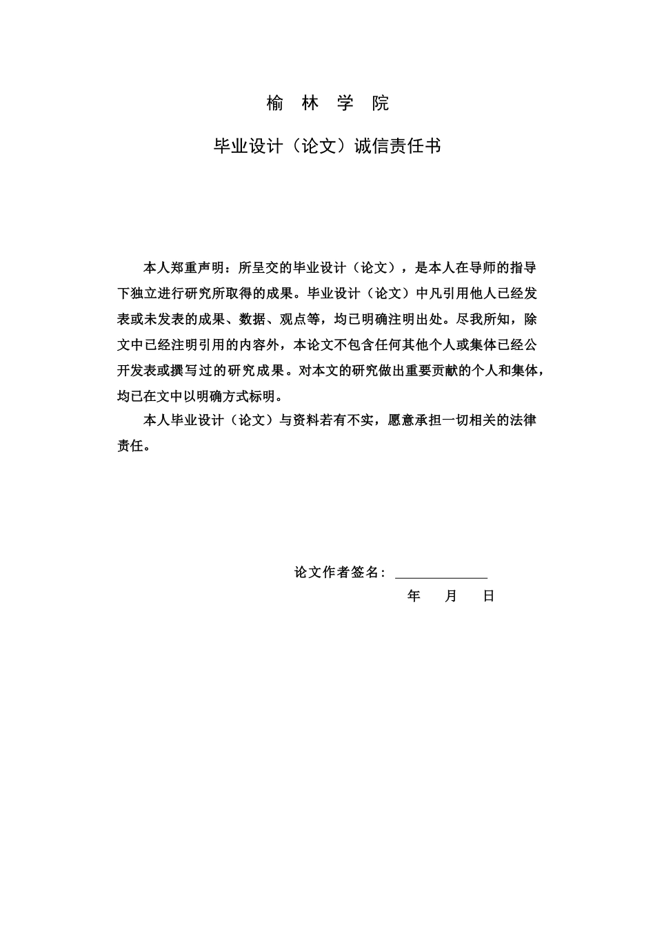 基于PLC水箱水位监控系统设计_第2页