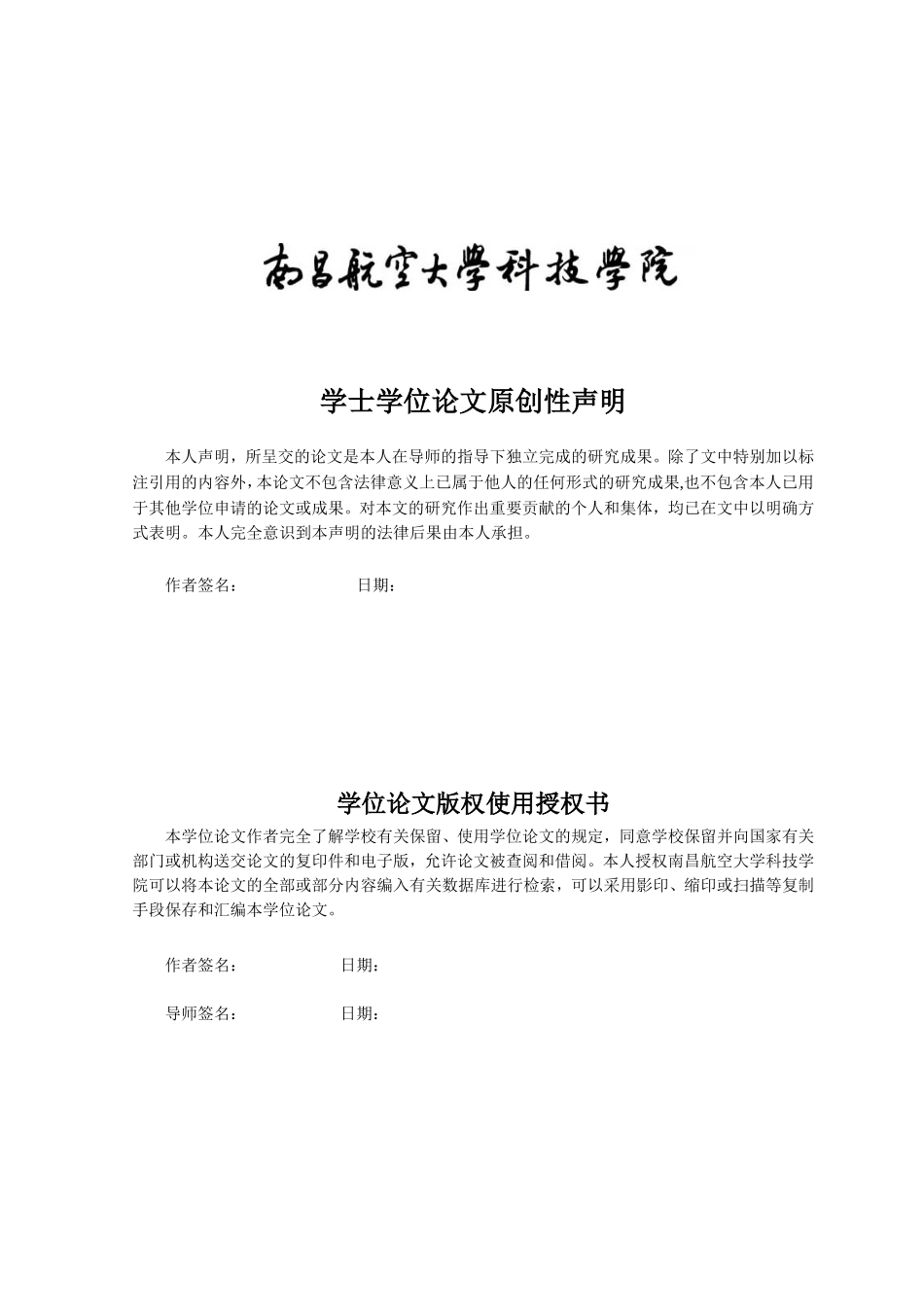 基于plc糖果包装机控制系统_第2页