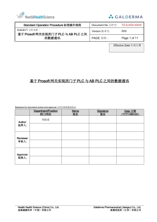 基于Prosoft网关实现西门子PLC与AB-PLC之间的数据通讯