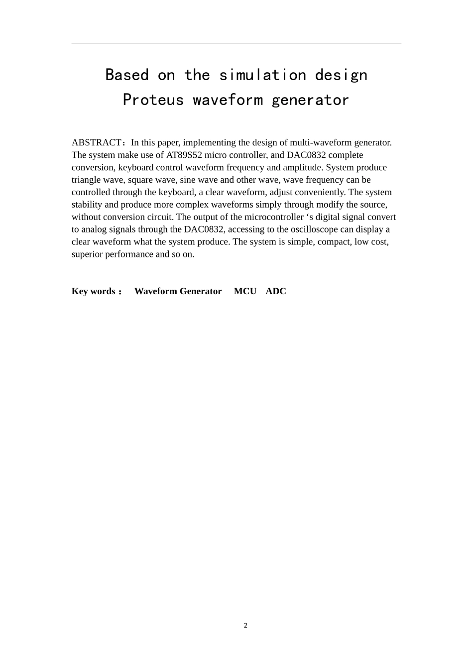 基于Proteus的波形发生器仿真设计_第2页