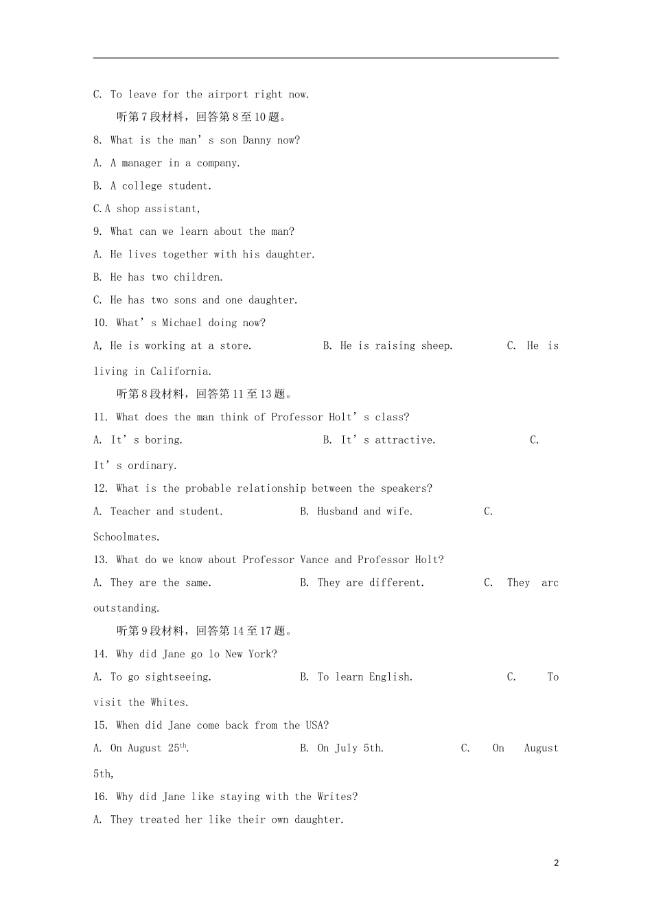 四川省雅安市高一英语下学期期末考试试题_第2页