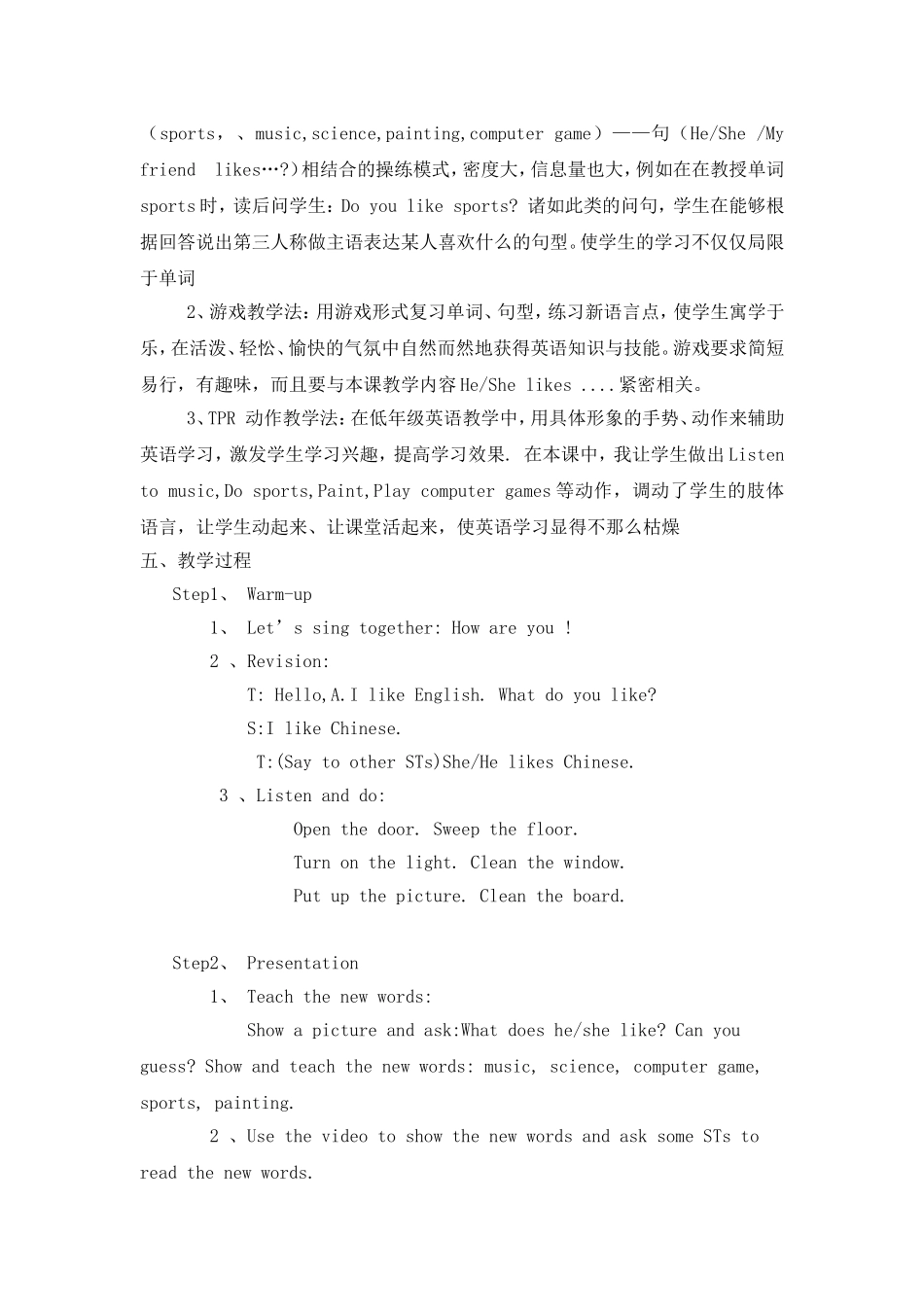 四年级PEP英语上Unit3-partB教学设计_第2页