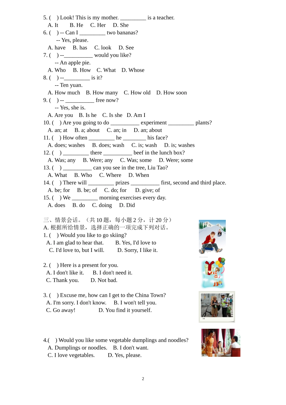 四年级奥林匹克英语竞赛试题_第2页