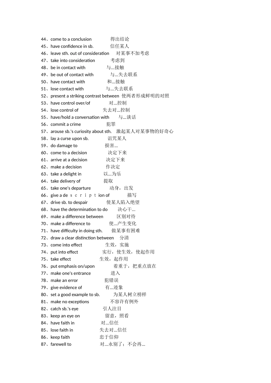 四级词组、听力!用心整理-免费下载_第2页