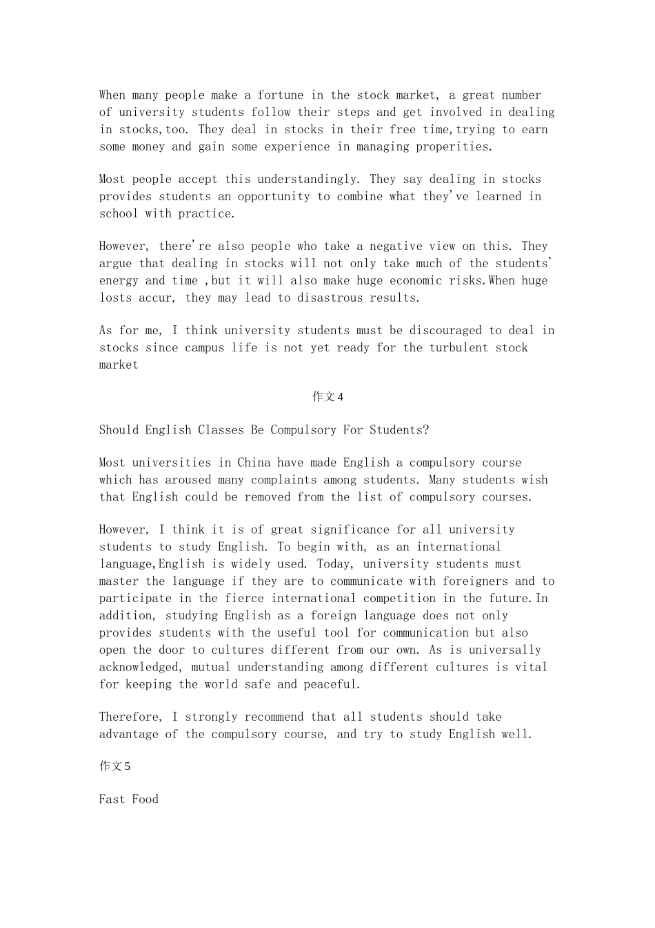 四级考前必背作文_第2页