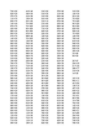 四年级三位数乘两位数计算题