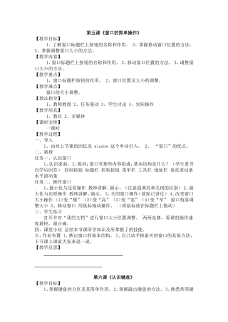 四年级上册(同名177)