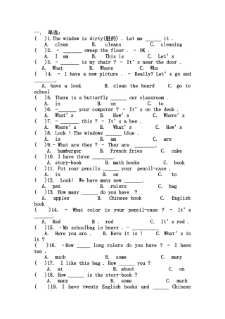 四年级上册(同名8430)