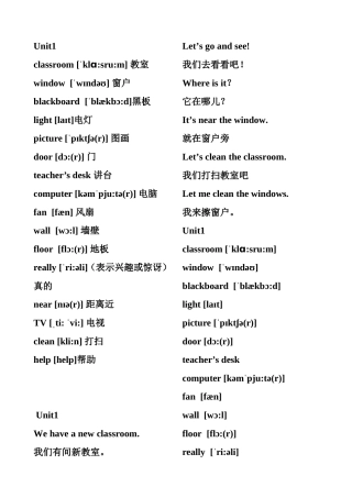 四年级上册单词与句子