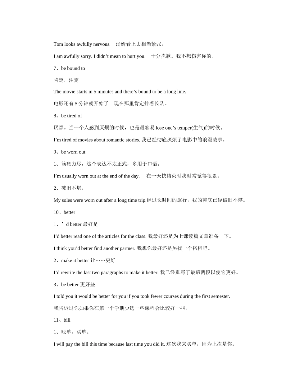 四级听力考试高频习语_第3页