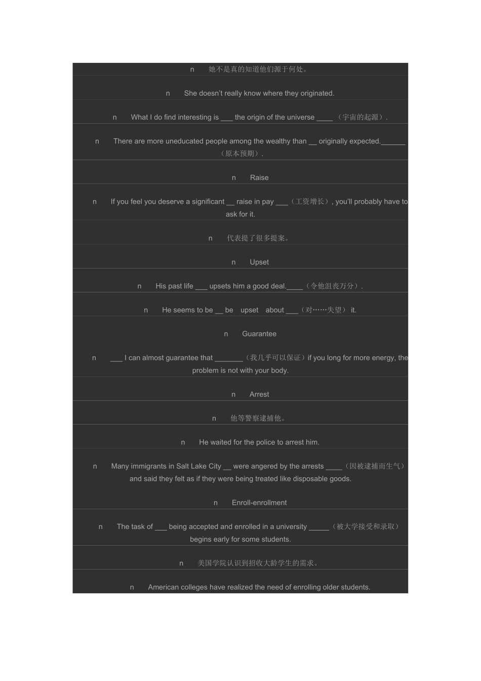 四级一周复习_第2页