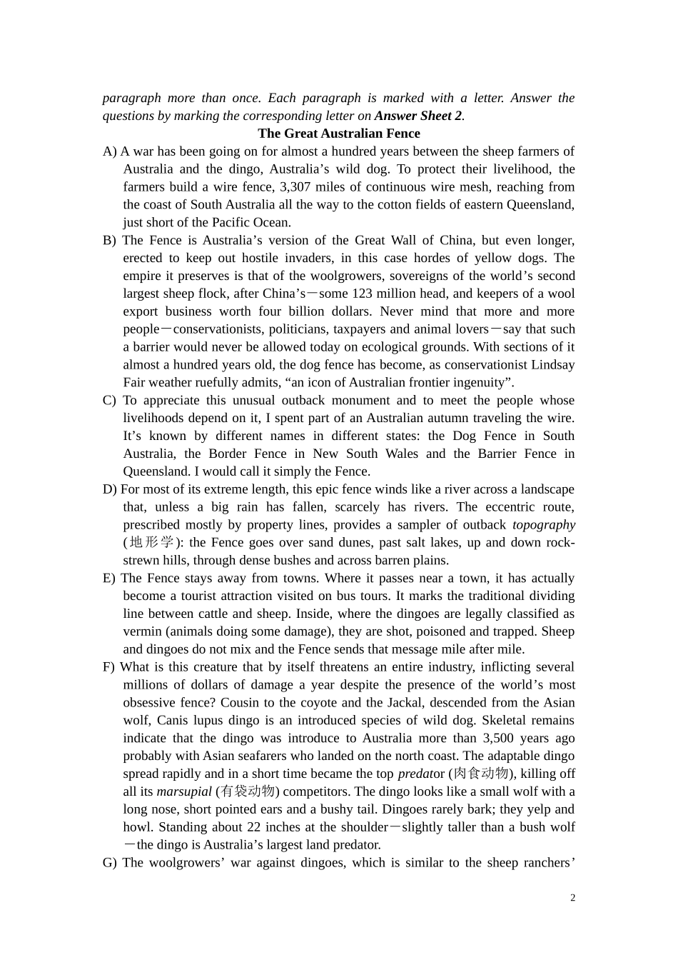 四级预测试题一_第2页