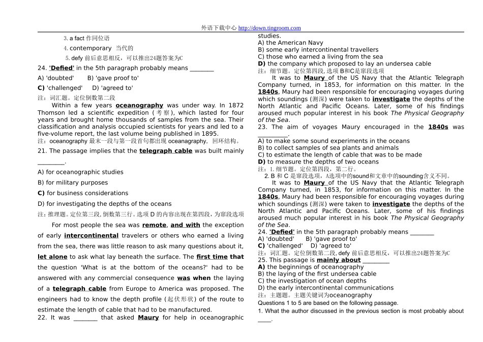 四级阅读(打印版)_第3页