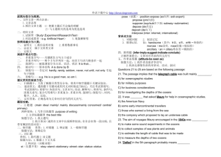 四级阅读(打印版)