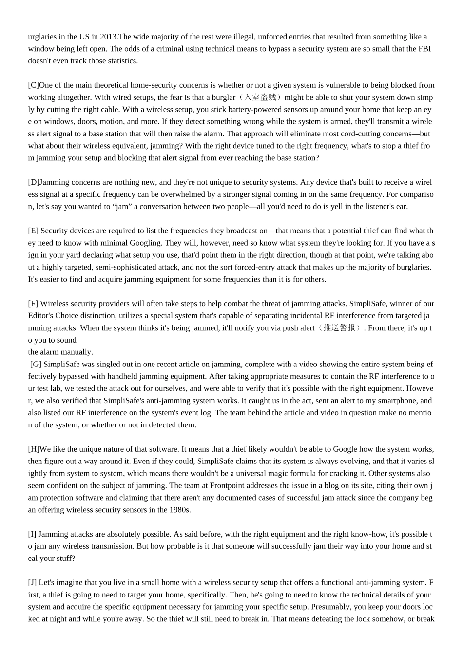 四级真题第三套_第2页