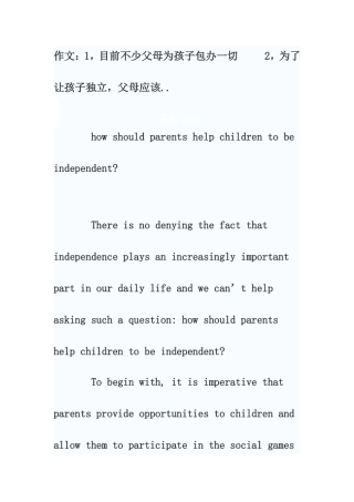 四级作文5开头5结尾句型与听力