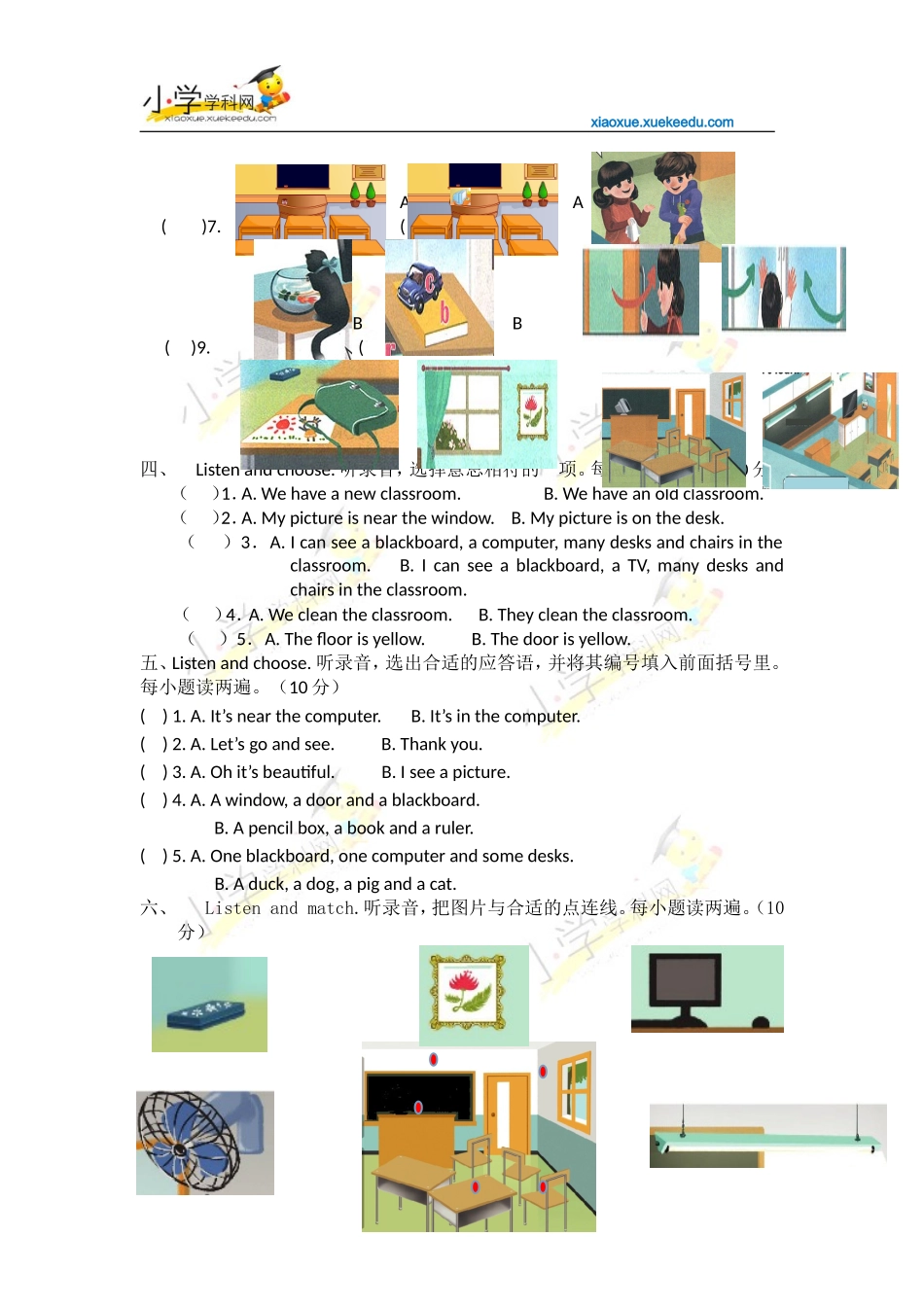 四年级上英语单元检测题-unit1-人教PEP(2014秋)【小学学科网】_第2页