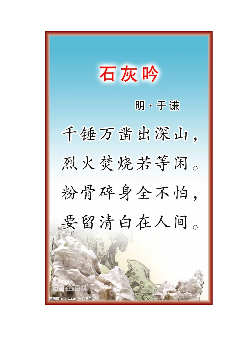 四年级诵读材料_第2页