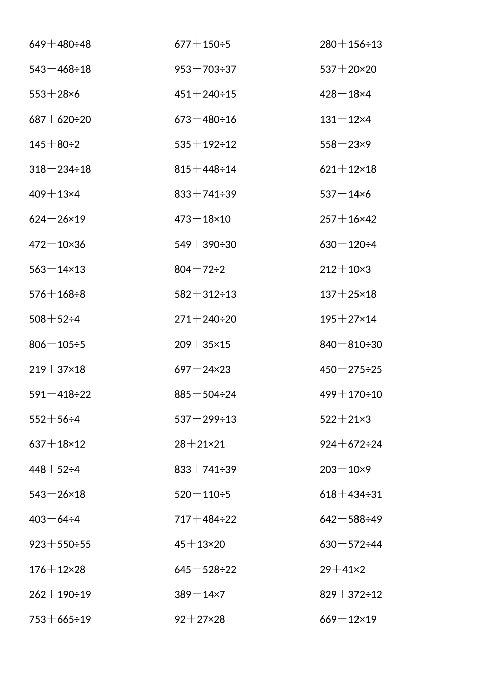 四年级数学脱式计算练习400题_第1页