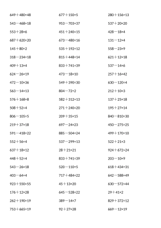 四年级数学脱式计算练习400题