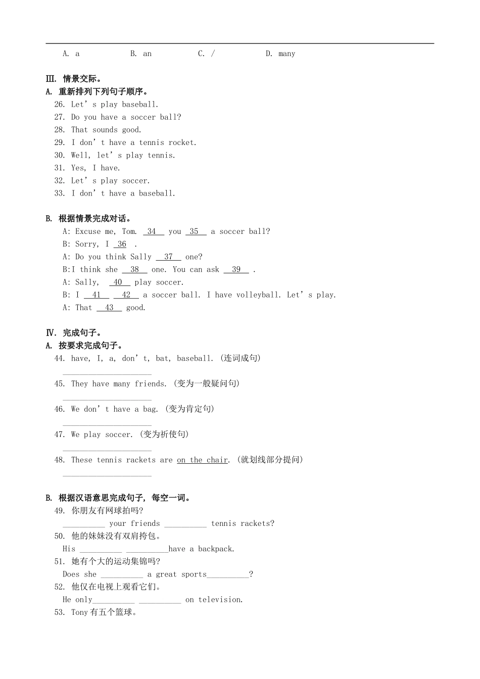 四年级英语下册-Module-10-Unit-2-练习题-外研版(一起)_第2页