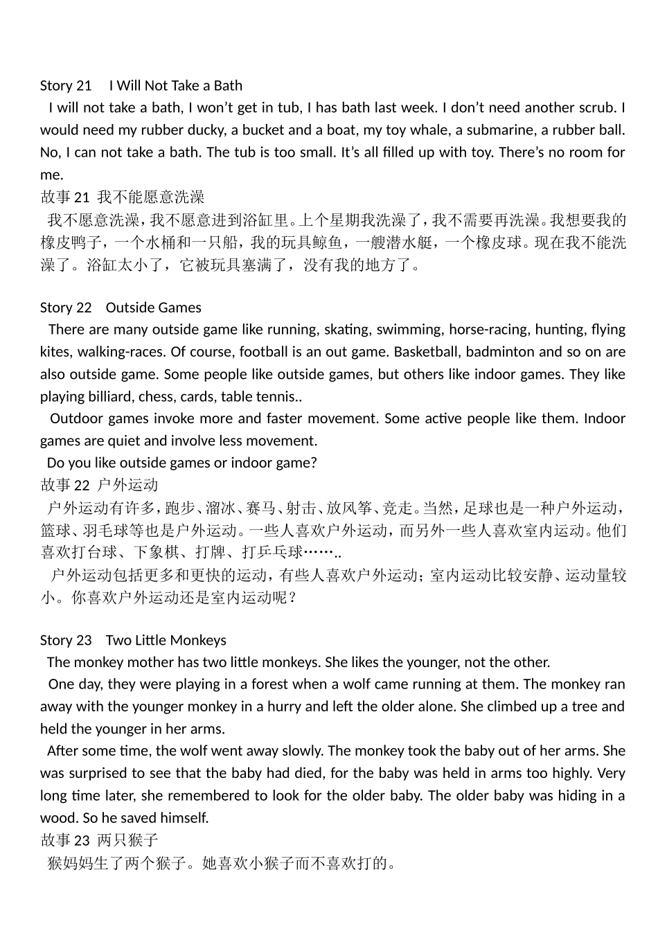 四年级英语小故事(同名9211)_第1页