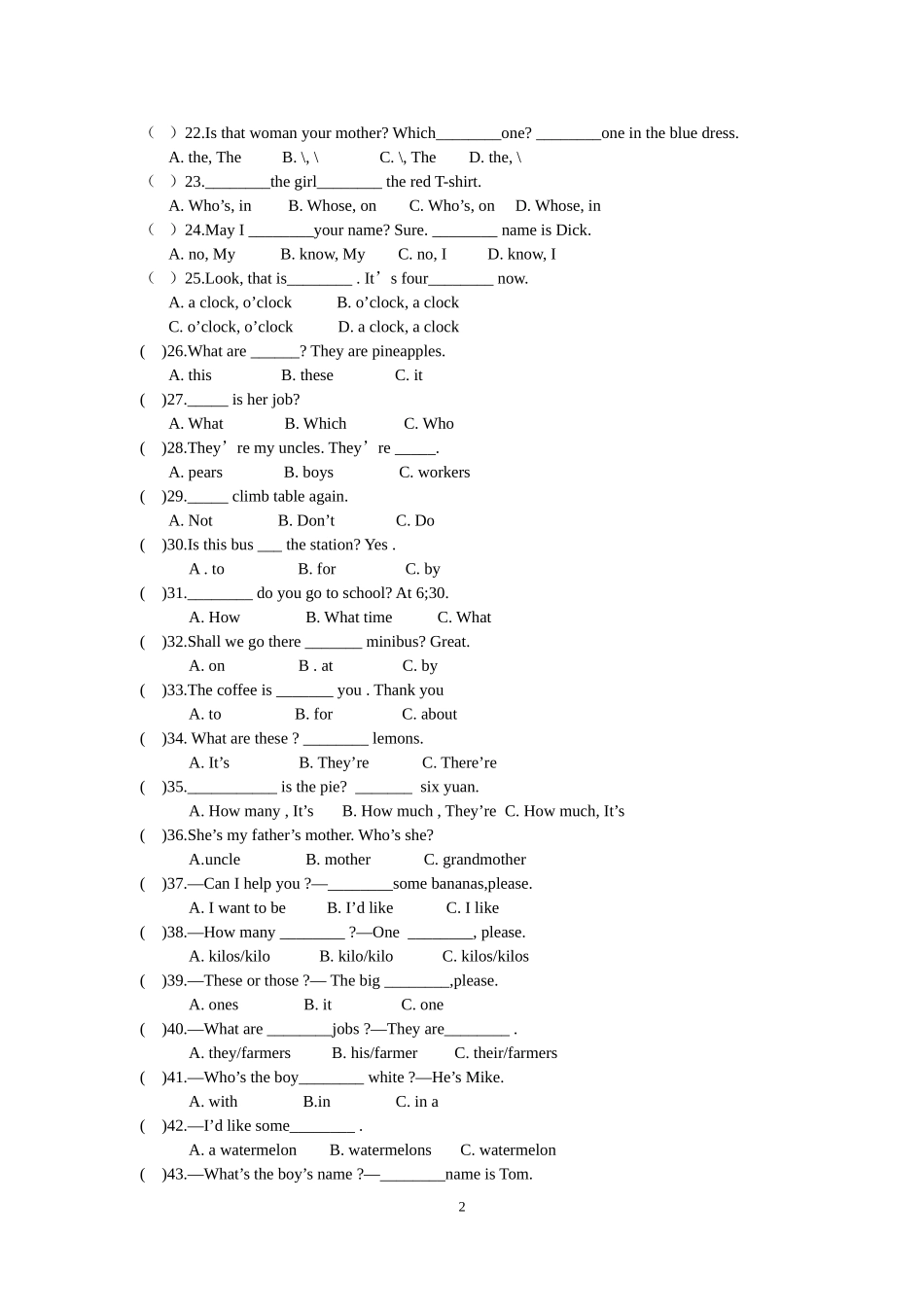 四年级英语语法专项练习_第2页